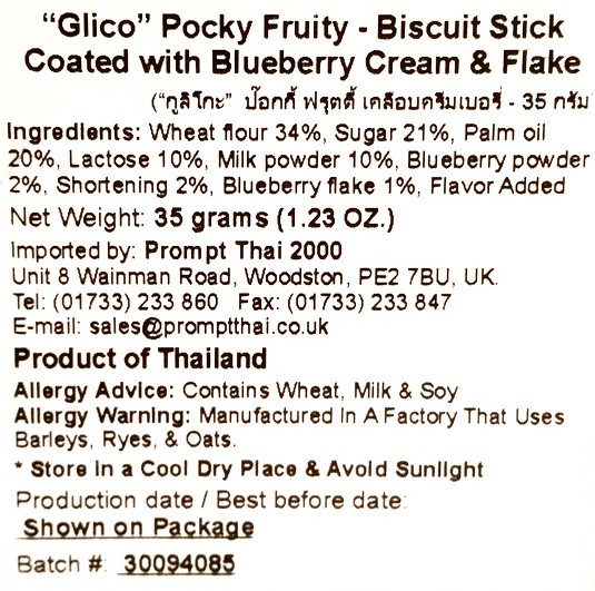 Glico, Fruity Pocky Blueberry Taste (4)